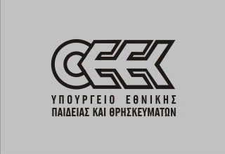 Υπουργείο Εθνικής Παιδείας & Θρησκευμάτων