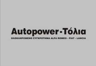 Autopower Τόλια