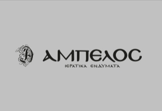 Άμπελος