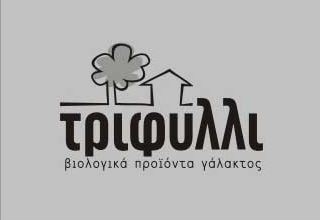 Τριφύλλι