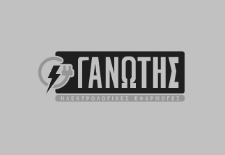 Ganotis