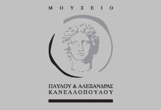 P & A Canellopoulos Museum
