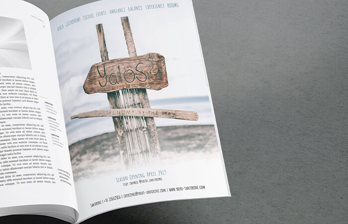 yalos-ad-kathimerini-2019