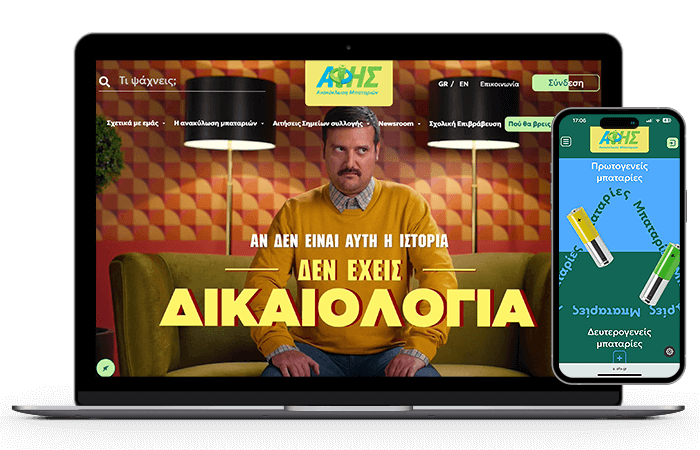 Afis Website